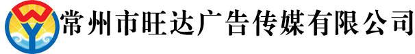 成旺印刷包裝logo